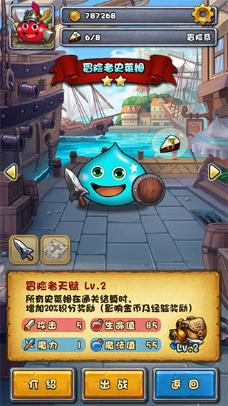 不思议迷宫百度版