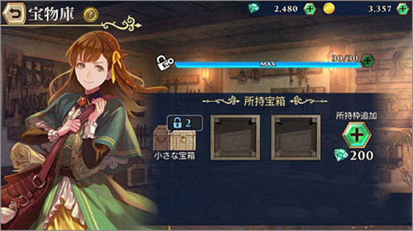 大航海时代6手游官方正版