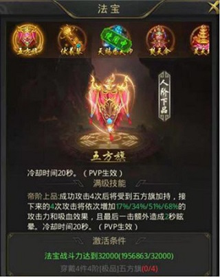 一刀传世巅峰版