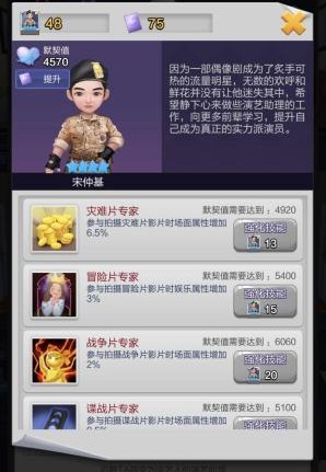 票房大卖王oppo版