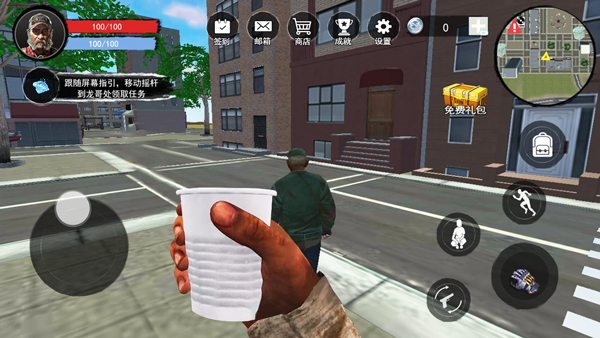 乞丐生存模拟器手机版