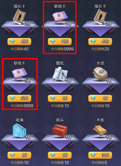 票房大卖王腾讯版本