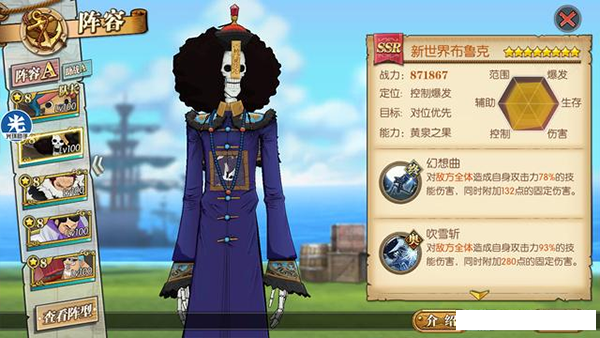 航海王燃烧意志正版