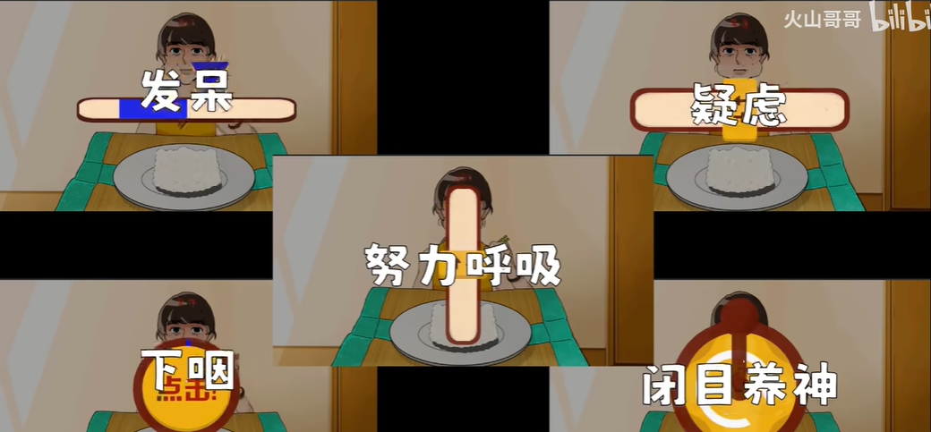 米饭仙人 无限时间版