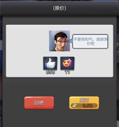 票房大卖王满v版