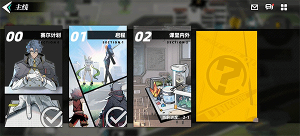 赛尔计划2025最新版