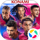 实况王者集结应用宝版