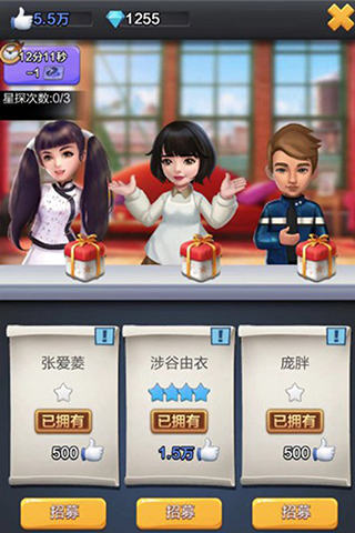 票房大卖王单机版