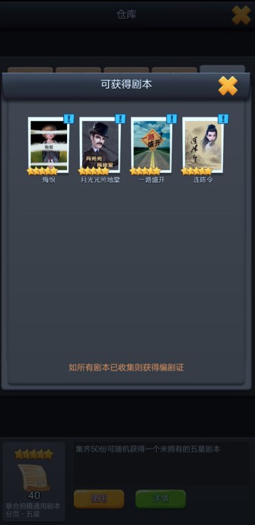 票房大卖王taptap服