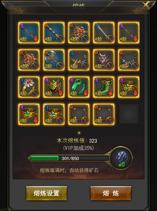 一刀传世豌豆荚版