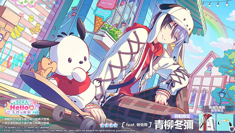 世界计划 台服最新版