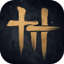 燕云十六声 手机免费版