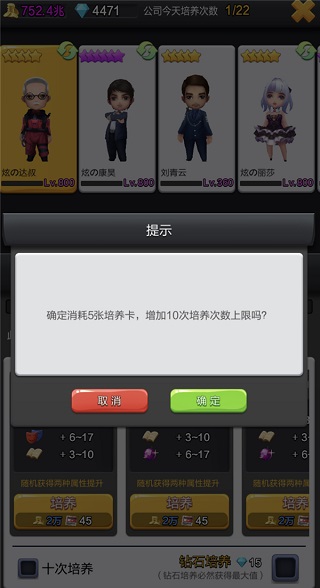 票房大卖王果盘版