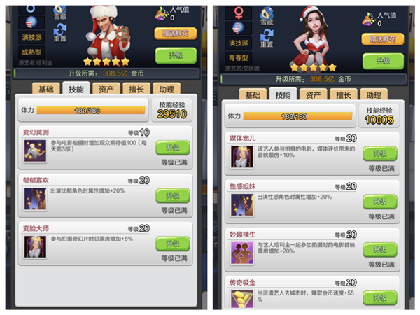 票房大卖王taptap服