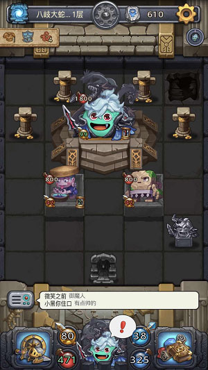 不思议迷宫4399版