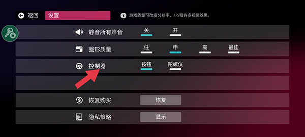 拉力地平线中文版