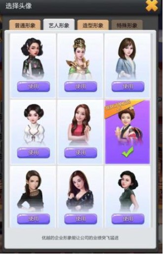 票房大卖王华为客户端