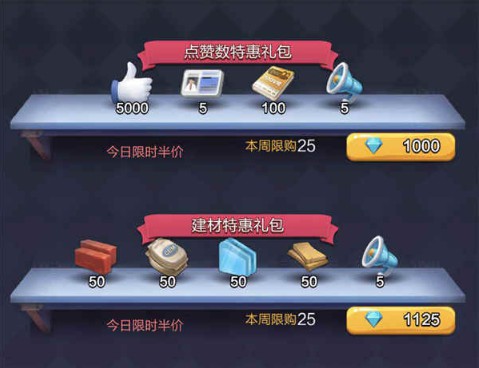 票房大卖王满v版