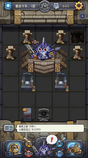 不思议迷宫oppo版本