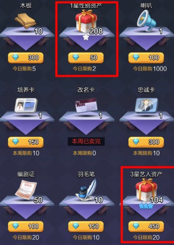 票房大卖王百度版