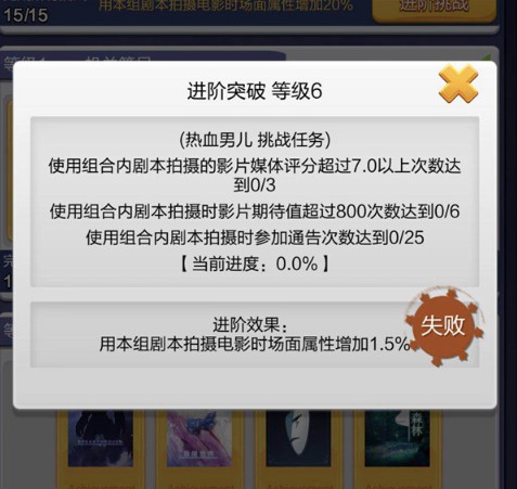 票房大卖王满v版