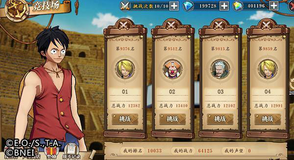 航海王燃烧意志正版