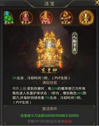 一刀传世巅峰版