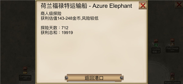 海盗加勒比海亨特正版最新版