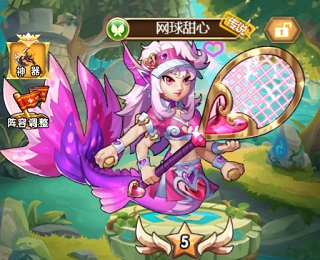 命运战歌狂飙版