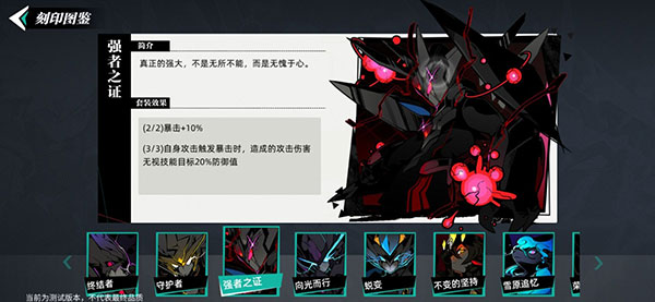 赛尔计划2025最新版