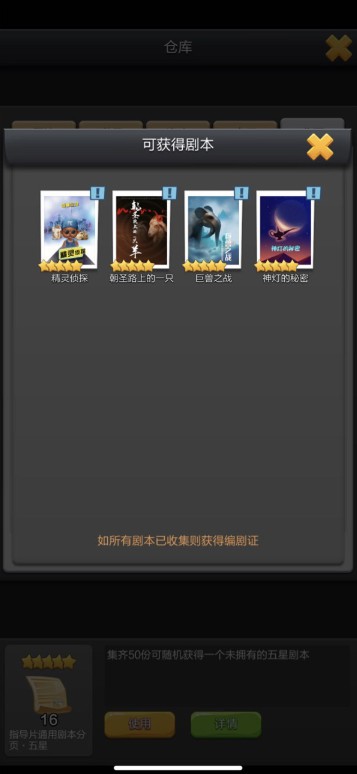 票房大卖王taptap服