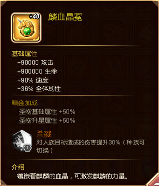 命运战歌0.1折扣版