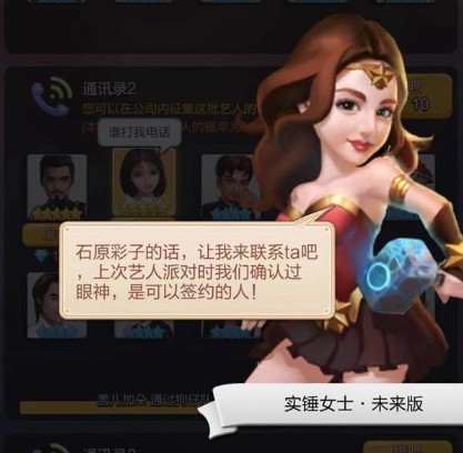 票房大卖王重置版