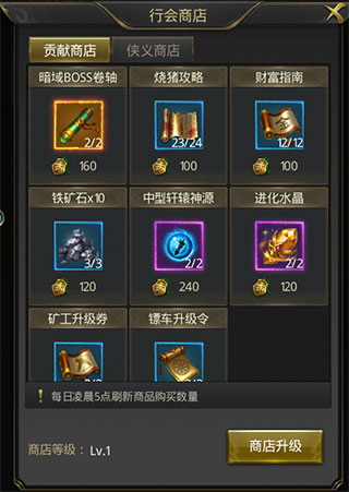 一刀传世taptap版