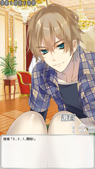 塑身支援游戏燃烧汉化版