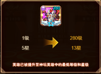 命运战歌h5手游