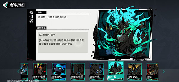 赛尔计划2025最新版