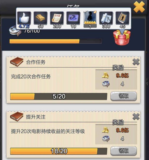 票房大卖王满v版