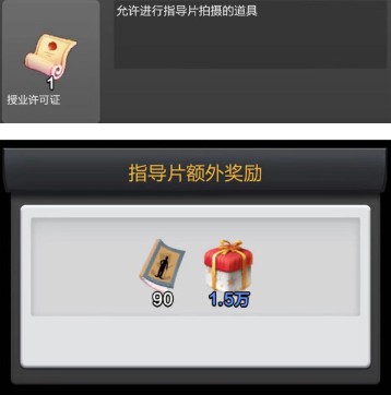 票房大卖王百度版