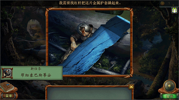 密室逃脱糖果乐园 女巫版