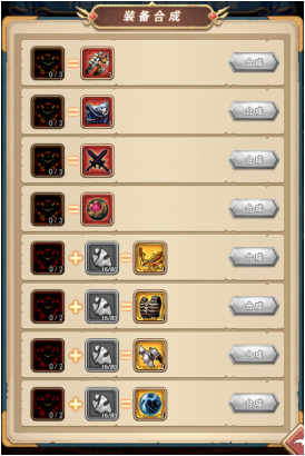 命运战歌公益服版本