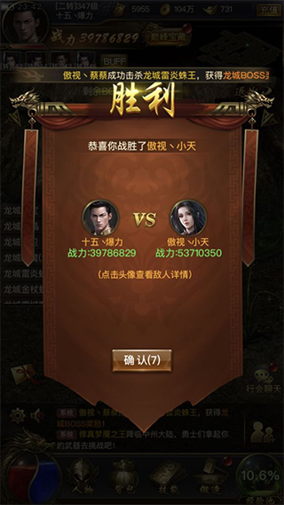 一刀传世360版本