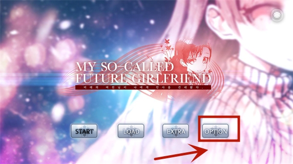 未来女友向我传达了问候 安卓版