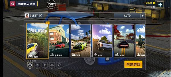 城市赛车模拟器中文最新版