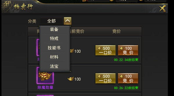 一刀传世蚩尤区