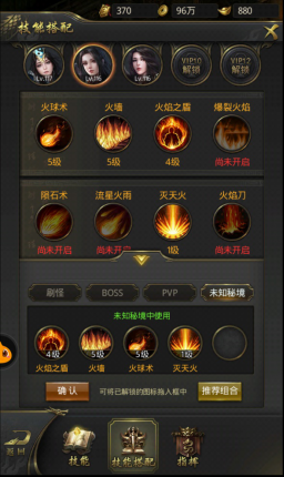 一刀传世变态版