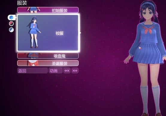 米塔电子女友 手机版