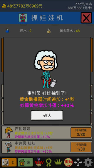 养乞丐1官方正版