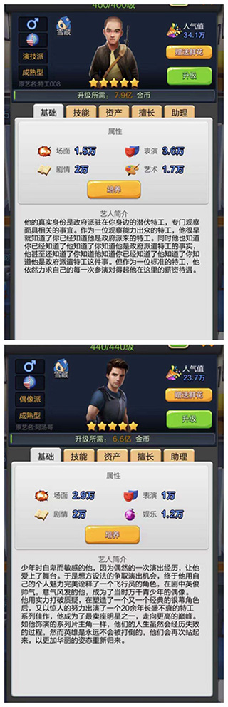 票房大卖王国际版