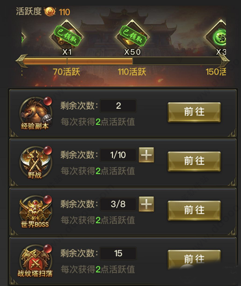 一刀传世快手版